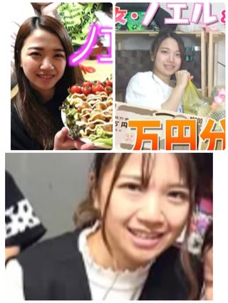 美奈子の長女のノエルちゃん二重整形した？
