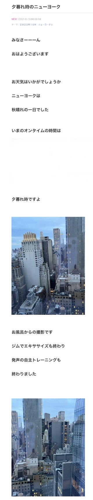 キテレツ赤毛婆を語る