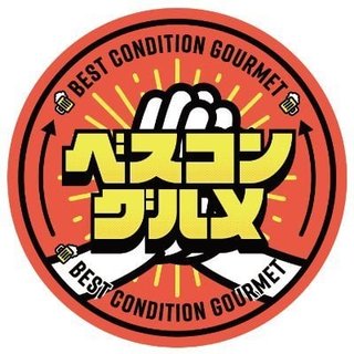 『ベスコングルメ』TBS系