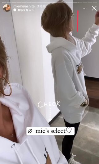 アメブロ☆宮下美恵