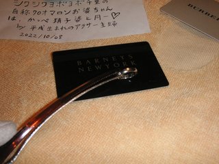 私立高校無償化って