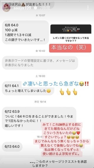 でっぱりんブログ