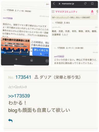 阪田絵莉（才賀家の映えない日常）