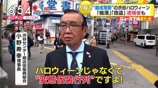 「下着ユニバはやめて」USJで過激コスプレに批判殺到　パーク広報も不快感「誠に残念」