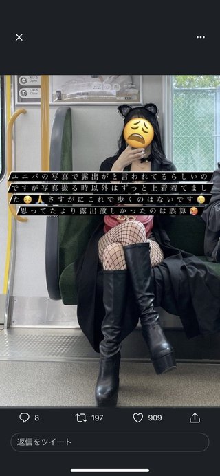 ユニバでコスプレ