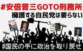 みちょぱ　安倍元首相国葬費用16億円超に「ぼったくりに遭ったような気分になった、一瞬」