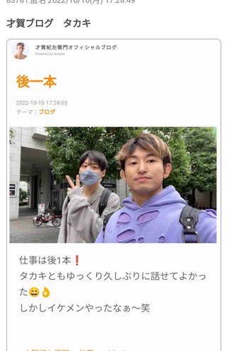 神田沙也加「遺書」 交際俳優と聖子との絶縁