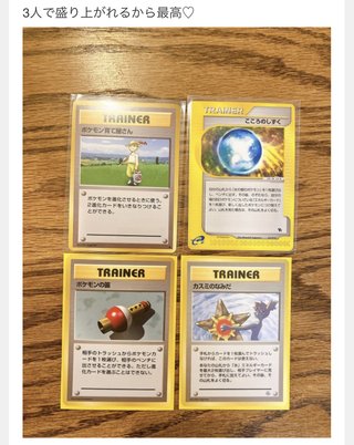 双子の りんか あんな ちゃん