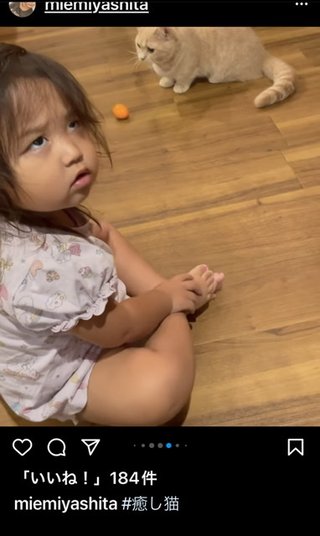 アメブロ☆宮下美恵