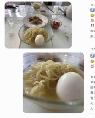 小林礼奈と才賀紀左衛門どっちがまだマシな親なんだろう