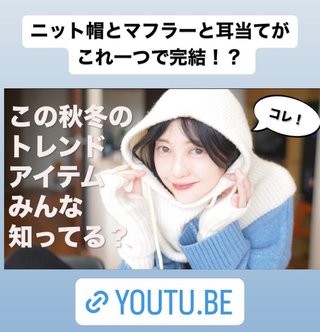 ぷちあや（プチプラのあや）