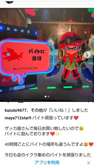 元TBSアナウンサー小林麻耶さんのその後