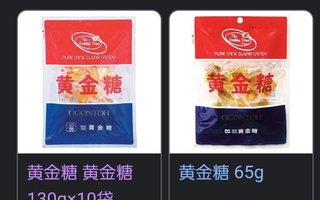 おばあちゃんちにあったものを貼っていくトピ