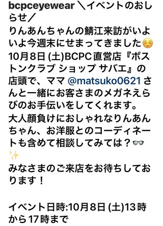 双子の りんか あんな ちゃん