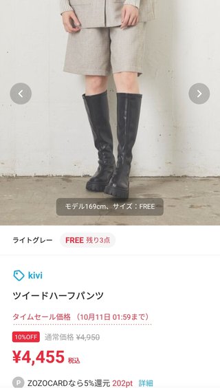 youtuber プチプラのあや