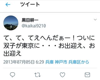 インスタ双子 あゆな ゆいな