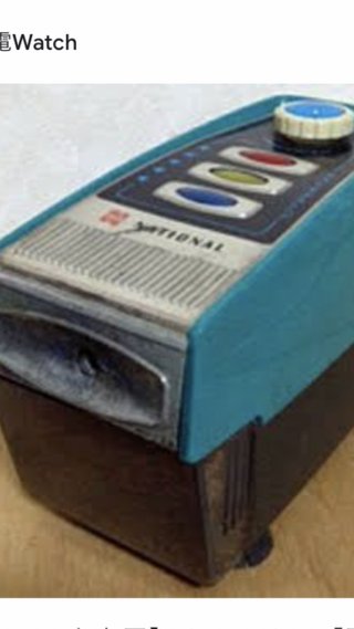 おばあちゃんちにあったものを貼っていくトピ