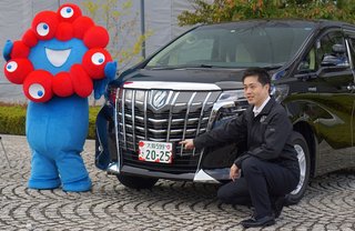 【大阪】万博ナンバープレート　年度内に全公用車に　大阪府・市