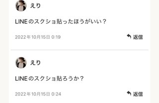 阪田絵莉（才賀家の映えない日常）