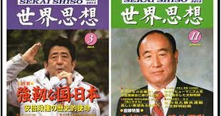 みちょぱ　安倍元首相国葬費用16億円超に「ぼったくりに遭ったような気分になった、一瞬」
