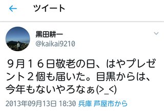 インスタ双子 あゆな ゆいな