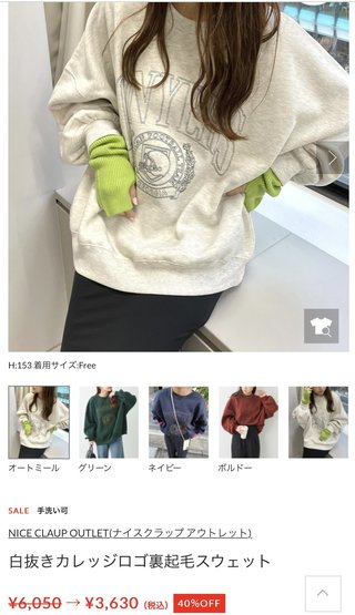 youtuber プチプラのあや