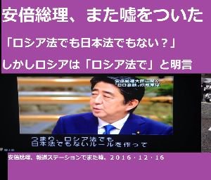 アへ国葬の日、自衛隊がまた発狂か「ハイラー。あへ！」などと謎の発狂。