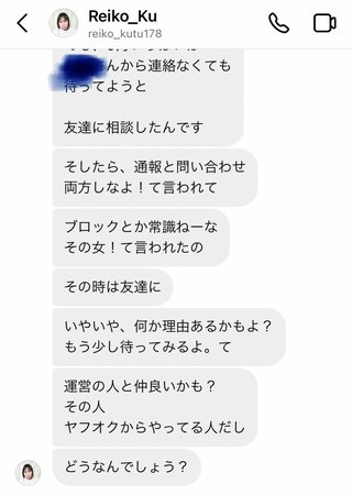 ピースユーライブ掲示板