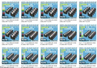 メルカリでの違反商品について