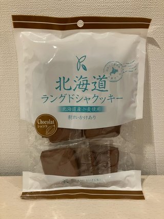 双子のりんかあんなちゃん