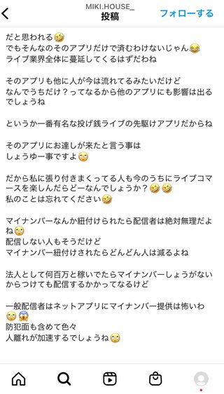 ピースユーライブ掲示板