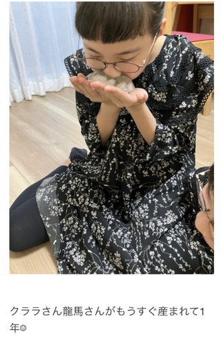 双子のりんかあんなちゃん