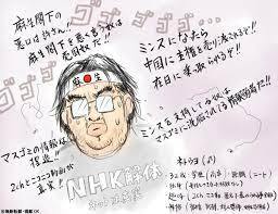 Snow Man、自民党公明に媚びて相次ぐ“失言”『自民党で当選した向井康二です！あはははは」