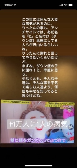 アメブロ☆宮下美恵