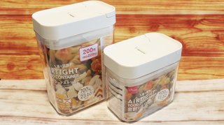 ダイソーお勧め商品