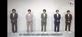 キンプリ平野紫耀、岸優太、神宮寺勇太が脱退・退所