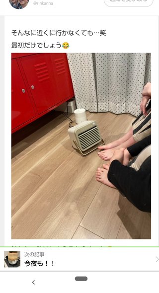 双子のりんかあんなちゃん