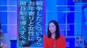 自民党、また不倫疑惑。金子俊平・財務大臣政務官　10歳下女性秘書との不倫疑惑
