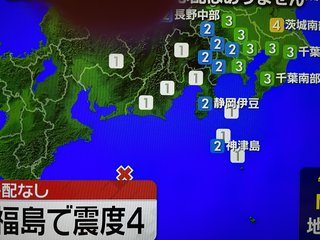 【地震】地震？と思ったらここ【総合トピ】