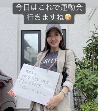 銀座三越　マスク着用求めた客に従業員を晒されSNSで物議…店側は「対応として適切だった」