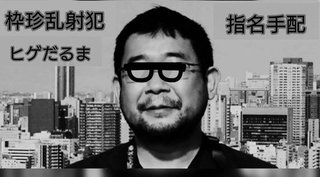 渋谷警察署はコロナワクチンにより20代の警察官が男女3名亡くなっています