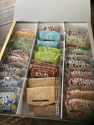 &#x{11:F8E2};なんでもいｰから&#x{11:F8E2};