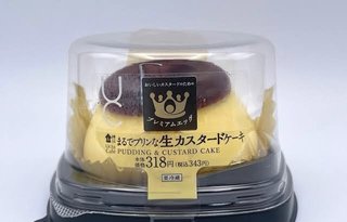 &#x{11:F8E2};なんでもいｰから&#x{11:F8E2};