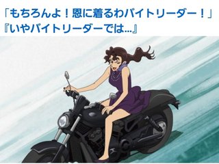 名探偵コナン【犯人の犯沢さん】