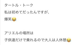 双子のりんかあんなちゃん