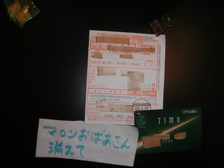 マンションは金持ちしか住めない。お金がないなら追い出される