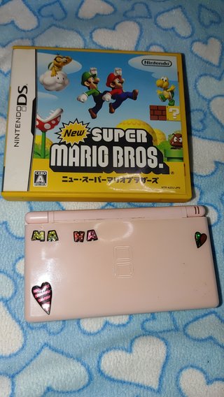 ニンテンドーDS 何歳から