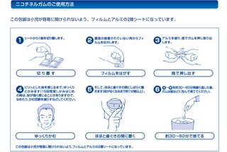 You Tuber 【僕と娘の生きる道】第2章