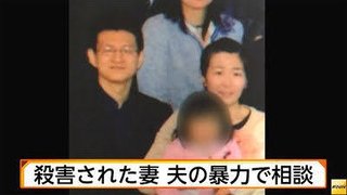 講談社 元マンガ編集次長・朴鐘顕の"妻殺害"事件、最高裁が懲役11年の判決を破棄