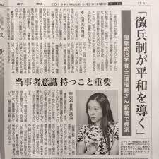 自民党、また不倫疑惑。金子俊平・財務大臣政務官　10歳下女性秘書との不倫疑惑